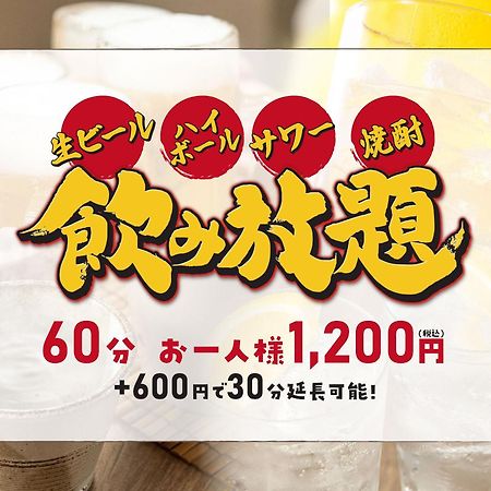 Hotel Route Inn Grand Nakano Obuse المظهر الخارجي الصورة