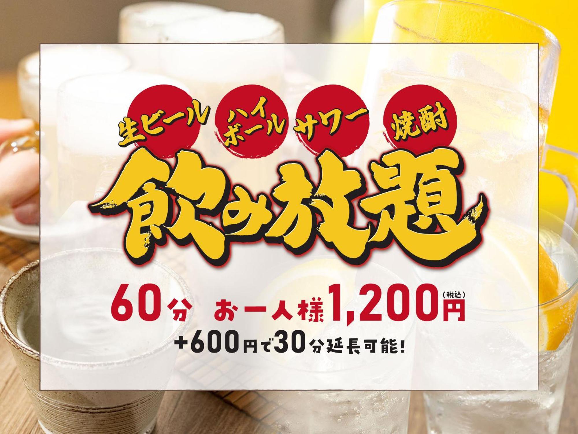 Hotel Route Inn Grand Nakano Obuse المظهر الخارجي الصورة